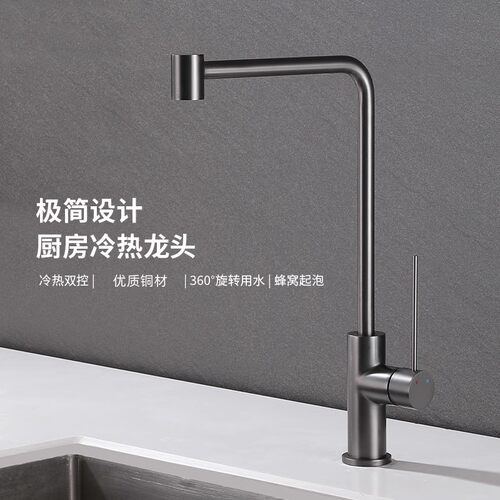 意大利极简厨房冷热水龙头全铜菜盆水槽阳台洗衣池龙头可旋转