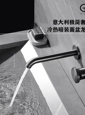 意大利捷仕GESSI暗装龙头洗手盆墙排枪灰色全铜捷仕入墙式冷热水