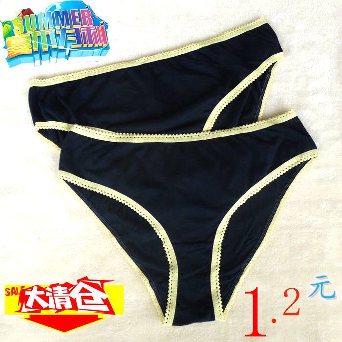 Slip jeunesse en coton - Ref 650709 Image 1