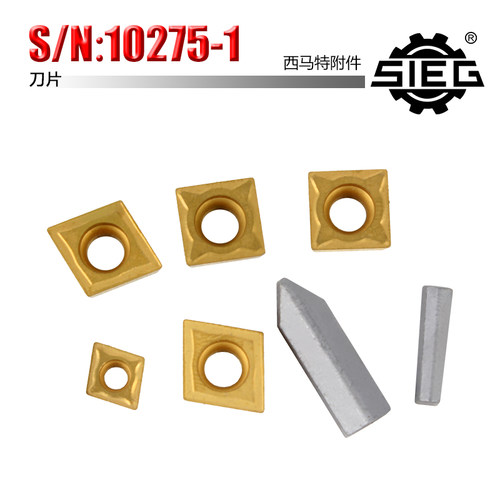 西马特SIEG：特殊附件 S/N：10275-1数控车刀 刀粒 刀片