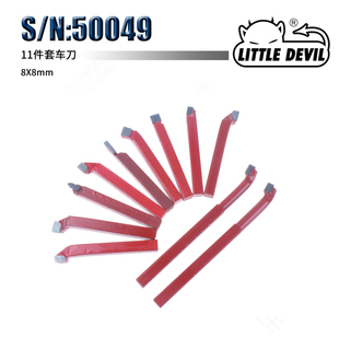 DEVIL： 刀具 特殊附件S 11件套 8X8mm车刀 N：50049 LITTLE