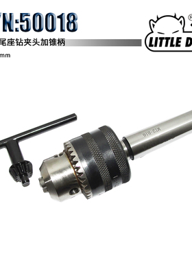LITTLE DEVLI：特殊附件 S/N：50018 轻型尾座钻夹头加锥柄
