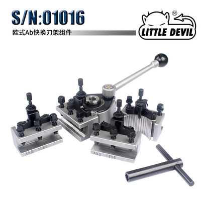 S/N01016碳钢欧式Ab快换刀架