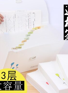 风琴文件夹多层 学生用树德A4风琴包韩版手提文件包试卷收纳袋夹