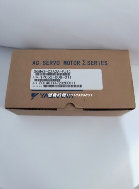 SGMAS-C2A2AFJ13 安川伺服电机 原装现货