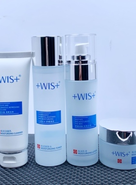 水乳套装WIS送运费险补水保湿