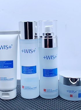 水乳套装WIS送运费险补水保湿