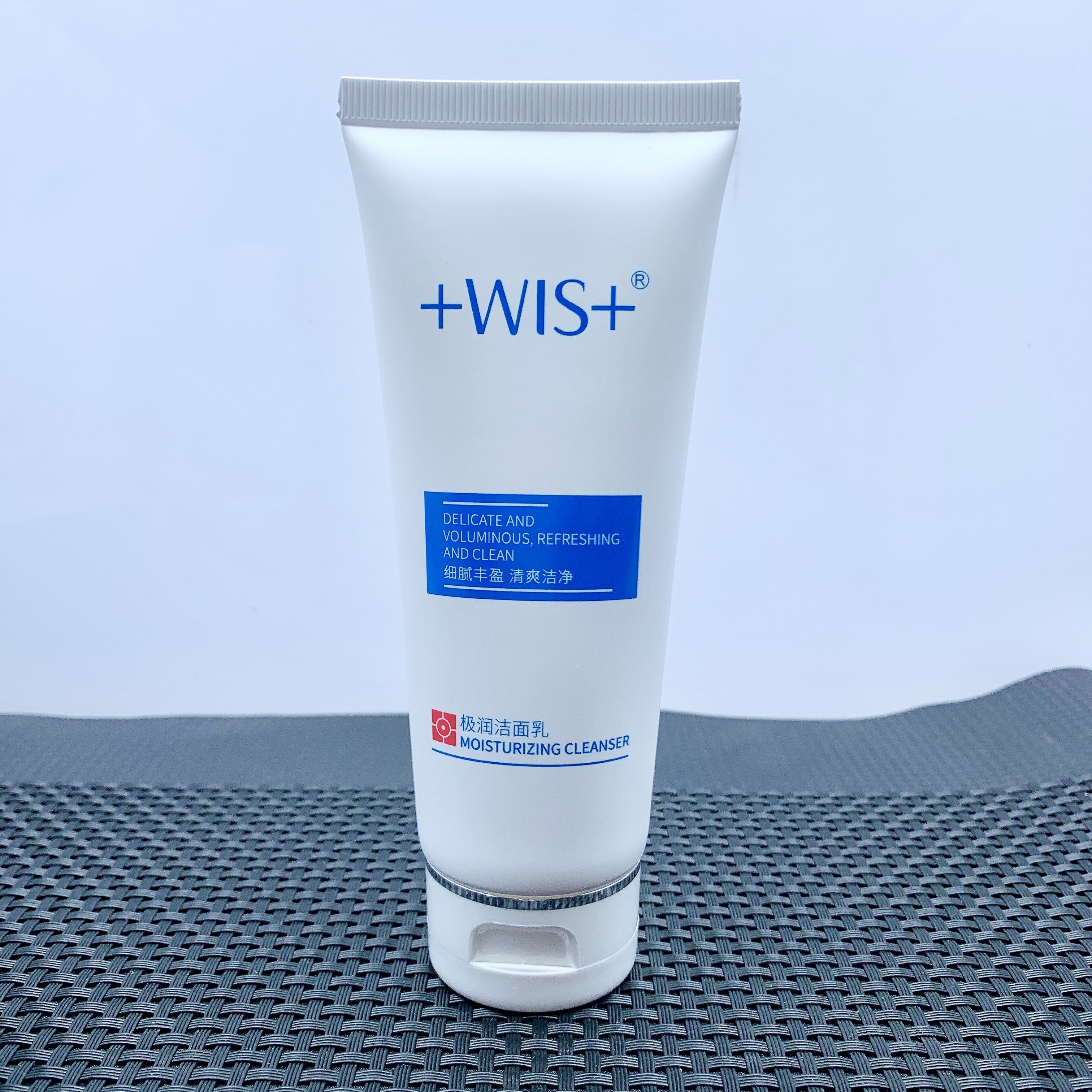 正品保障补水保湿WIS洗面奶洁面