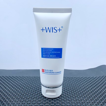 WIS拆卖单买极润保湿补水套装清洁控油滋润保湿洗面奶洁面乳
