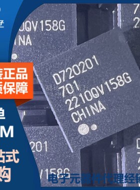 UPD720201K8-701-BAC-A QFN-68 USB芯片 丝印 D720201 原装正品