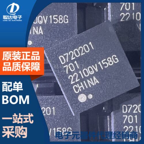 UPD720201K8-701-BAC-A QFN-68 USB芯片 丝印 D720201 原装正品
