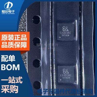 EA3036CQBR EA3036C WQFN-20 电池管理芯片 原装正品