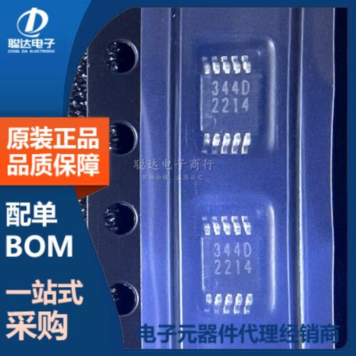 CS4344-DZZR TSSOP-10 数模转换芯片DAC芯片 丝印 344D 原装正品