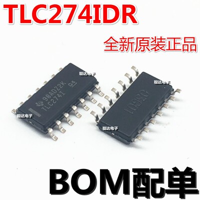 TLC274IDR TLC274 贴片 SOP-14 运算放大器 TLC274I 原装正品