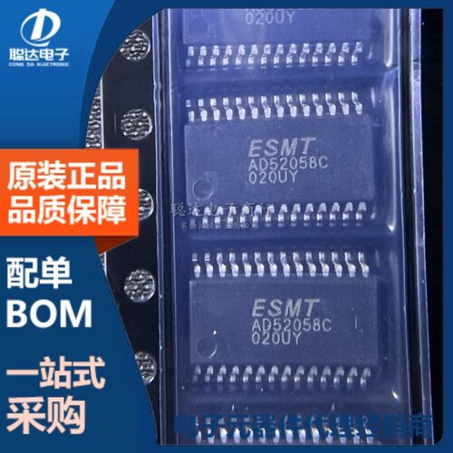 AD52058C-26QG28NRR AD52058C TSSOP28 功放IC AD52058 原装正品