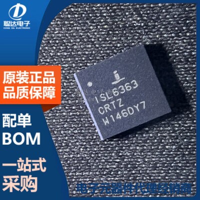 ISL6363CRTZ-T ISL6363 TQFN-48 专业电源管理(PMIC) 原装正品
