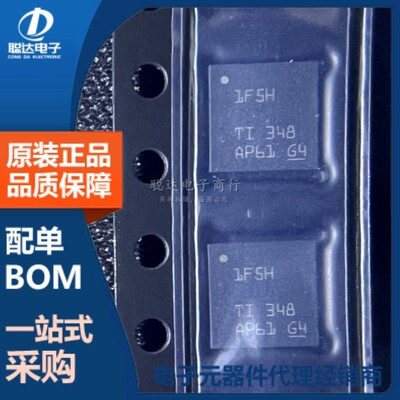 TPS7A8300ARGWR TPS7A8300 VQFN20 线性稳压器 丝印1F5H 原装正品