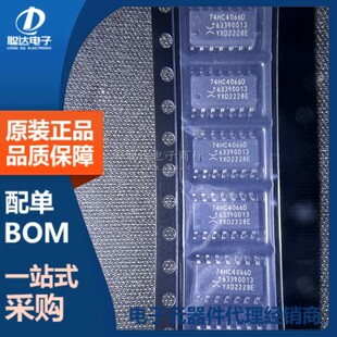 74HC4066D,653 SOIC-14 四路单刀单掷模拟开关芯片 原装正品