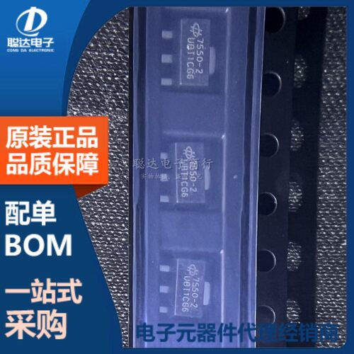 HT7550-2 HT7550 贴片SOT-89 线性稳压器(LDO) 150mA 原装正品