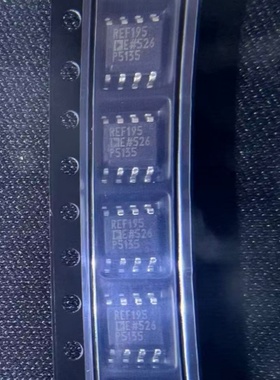 REF195ESZ SOIC-8 电压基准芯片 丝印 REF195E 全新原装正品