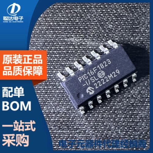 PIC16F1823-I/SL PIC16F1823 SOP-14 MCU 8位微控制器 原装正品