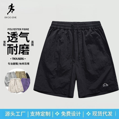 今年流行特惠薄款速干冰丝短裤男生多口袋松紧腰工装学生美式潮牌