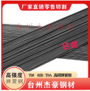 12mm圆钢小圆钢 超硬圆钢钢筋弹簧钢丝碳素弹簧钢高碳钢1mm2mm3mm