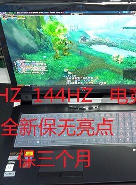 15.6 17.3寸笔记本P775 P870 X170SM 4K电竞屏幕120HZ 144HZ 色域