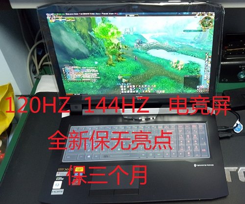 15.6 17.3寸笔记本P775 P870 X170SM 4K电竞屏幕120HZ 144HZ 色域