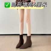 小个子隐形内增高6cm法式 复古弹力瘦瘦靴女侧拉链短靴尖头裸靴女