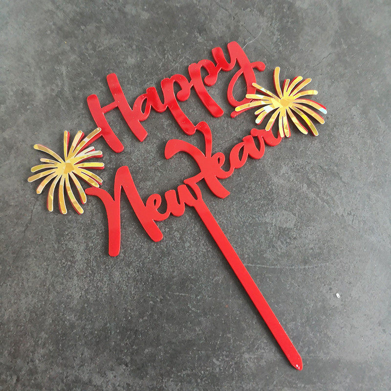 新年快乐亚克力蛋糕装饰红色happynewyear元旦跨年烘焙插件