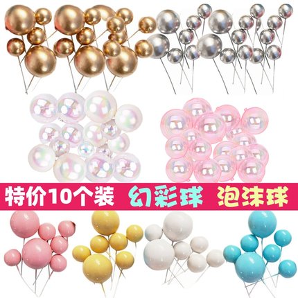 ins网红幻彩泡泡七彩透明球蛋糕装饰金银圆糖果色泡沫球摆件配件