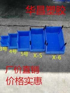 超低价加厚塑料盒组合式零件盒物料盒组立元件盒螺丝盒工具盒货架