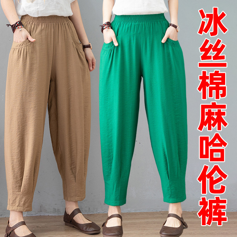 2023夏季纯色妈妈裤子宽松休闲哈伦萝卜灯笼裤女棉麻中年九分裤薄