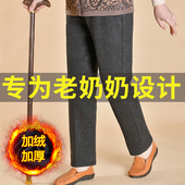 老太太外穿毛呢长裤 中老年人女裤 子秋冬加绒宽松直筒奶奶裤 妈妈裤