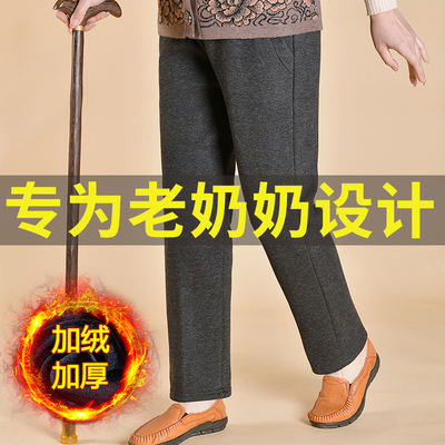 妈妈裤子秋冬加绒宽松直筒奶奶裤中老年人女裤老太太外穿毛呢长裤