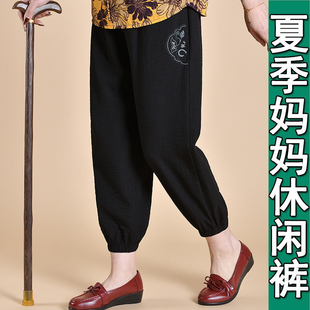 灯笼裤 宽松高腰休闲裤 中老年女裤 萝卜奶奶裤 女夏季 妈妈九分裤 薄款