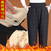 子冬季 羊羔绒保暖棉裤 加绒加厚外穿中老年人女裤 妈妈裤 宽松奶奶装