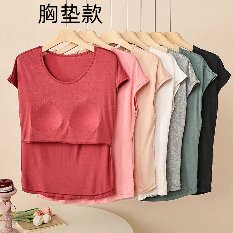 薄款莫代尔无袖t恤上衣女夏季带睡衣上装