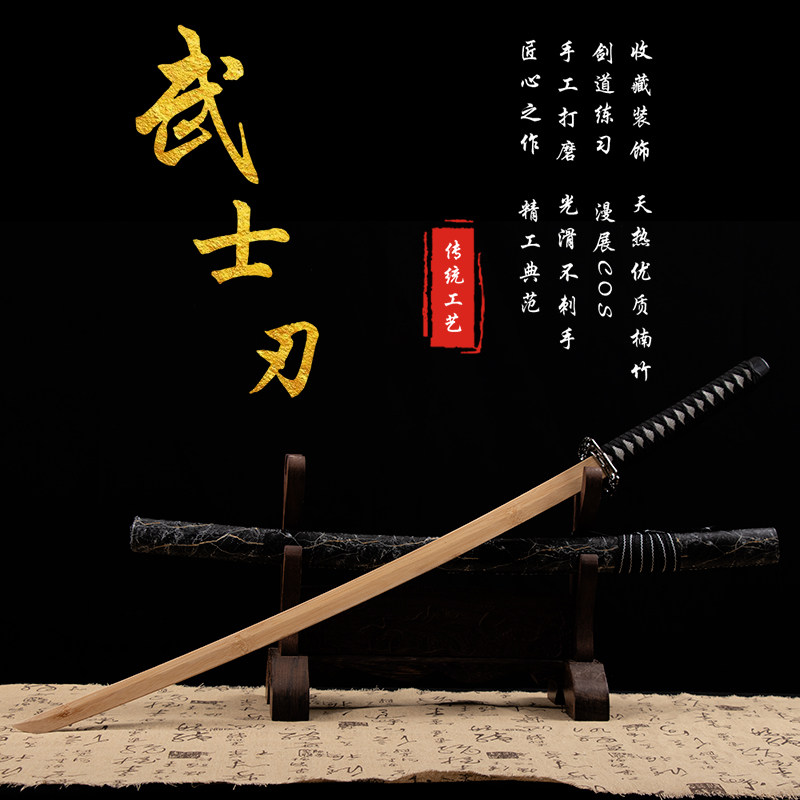 木刀带鞘练习日式剑道武士刃竹刀长款刀儿童玩具太刀居合刀未开刃_虎窝淘