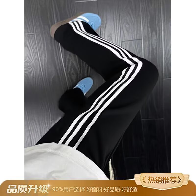 卫裤美式显瘦阔新款男女秋季高中生高腰条纹运动裤腿百搭裤初休闲