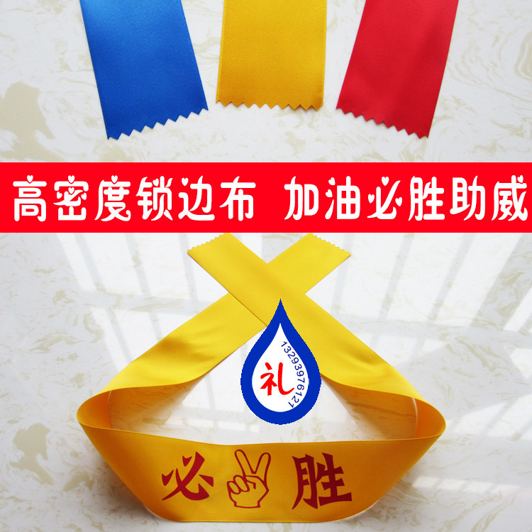 Protection sport - Ref 585947 Image 4