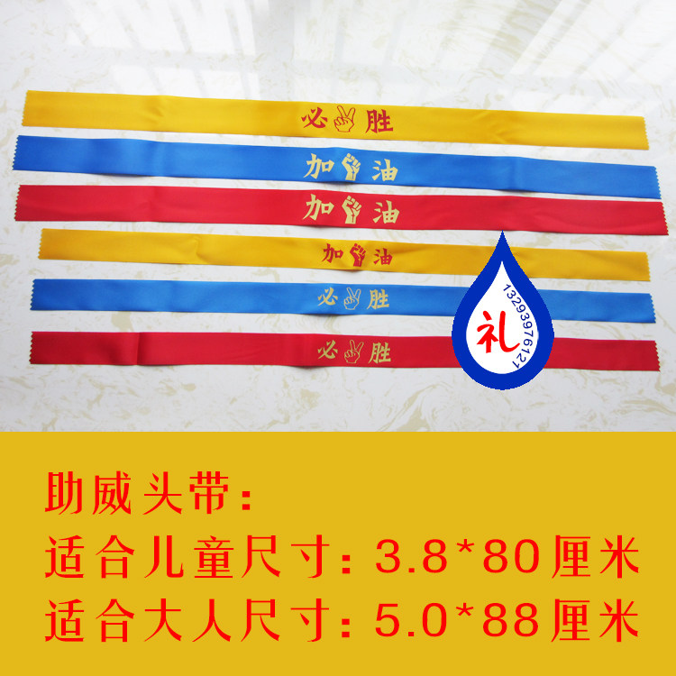 Protection sport - Ref 585947 Image 3