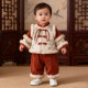 男童汉服女童冬款 宝宝新年喜庆周岁礼服 拜年服小男孩抓周加厚套装