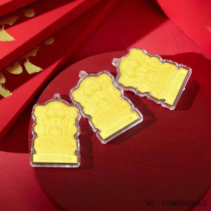 有求必应龙财神五台山五爷庙仿金箔手机贴龙年龙财神手机贴AS