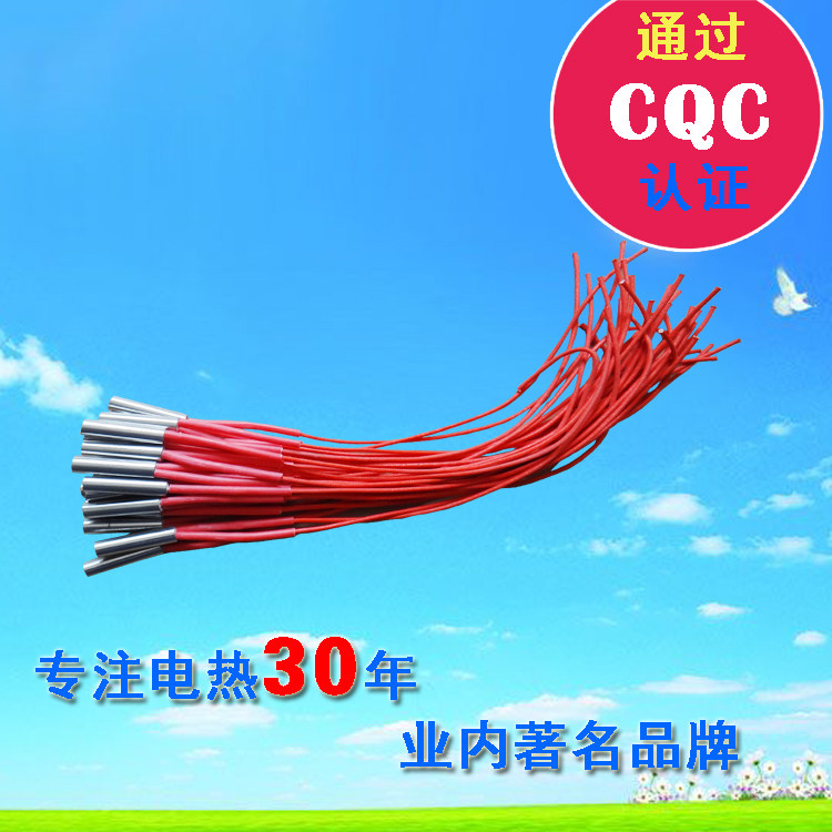 单头加热管高温800度1000℃