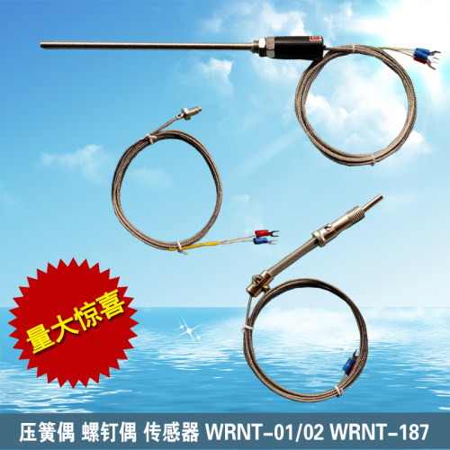 温度传感器压簧偶热敏