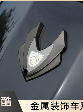 适用于标致408/308/508/40085008汽车3D金属装饰贴盾牌贴BC柱车身