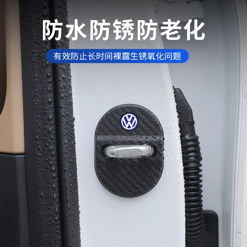 通用车门锁盖减震缓冲