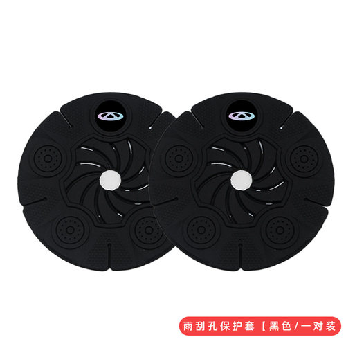 适用于奇瑞艾瑞泽5GX瑞虎7PLUS 3x5x78PRO汽车雨刷孔保护罩防尘套